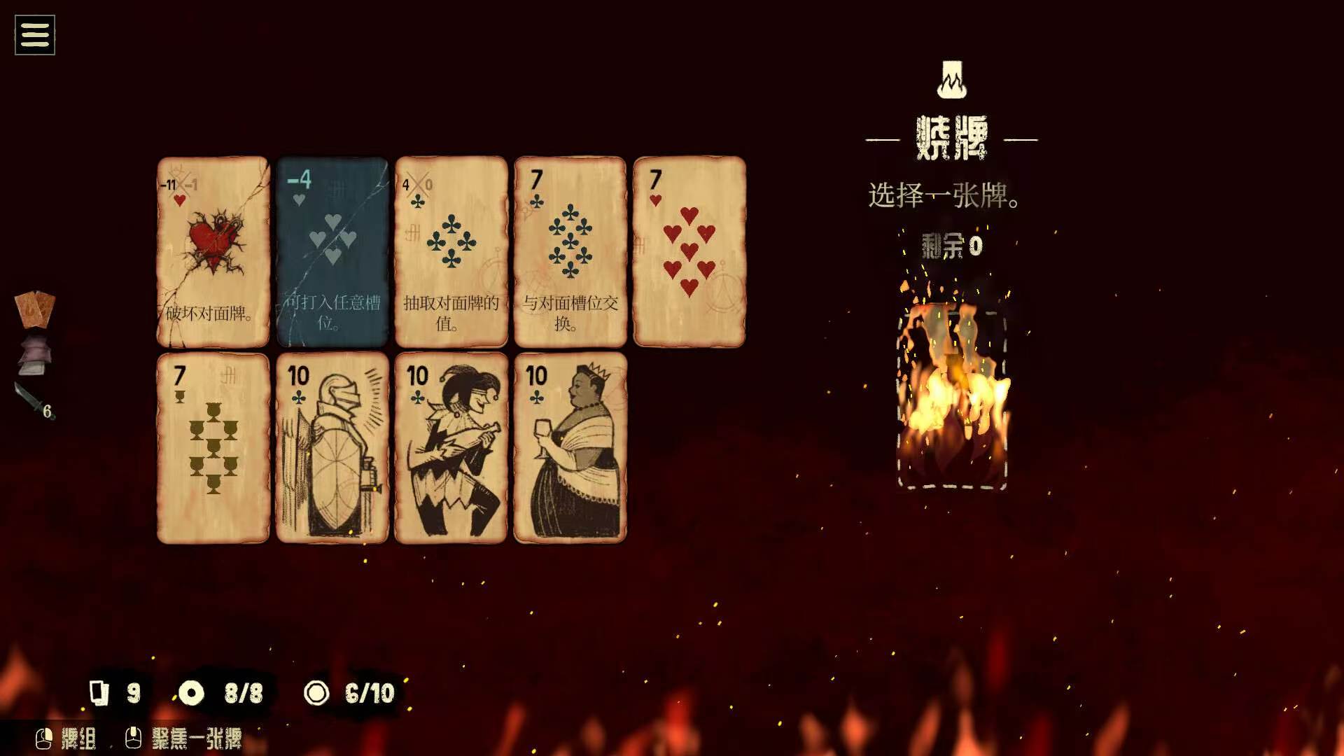 【端游推荐】地狱黑杰克 v1.0.7中文版 解压即玩
