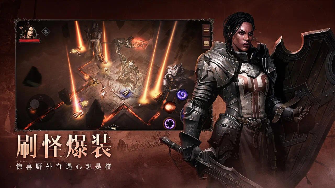 ：暗黑破坏神2 多版本合集直装版