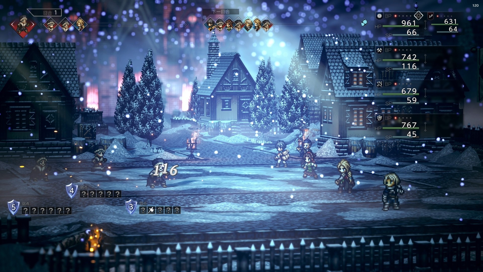 [手游推荐】歧路旅人v1.0.4手游版apk直装