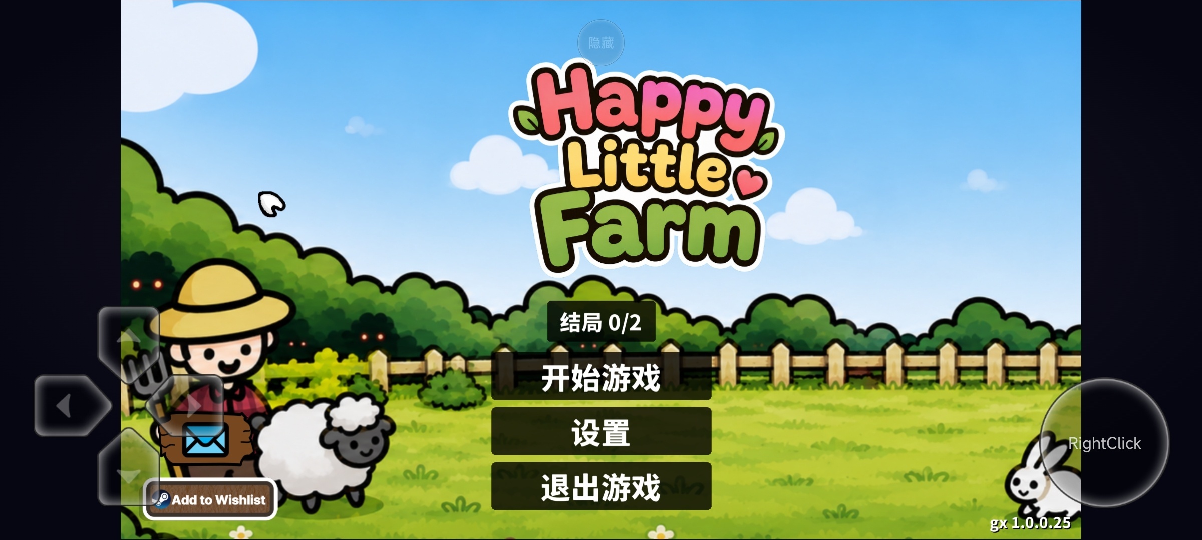 [手游推荐】《快乐小农场》Steam移植完整版