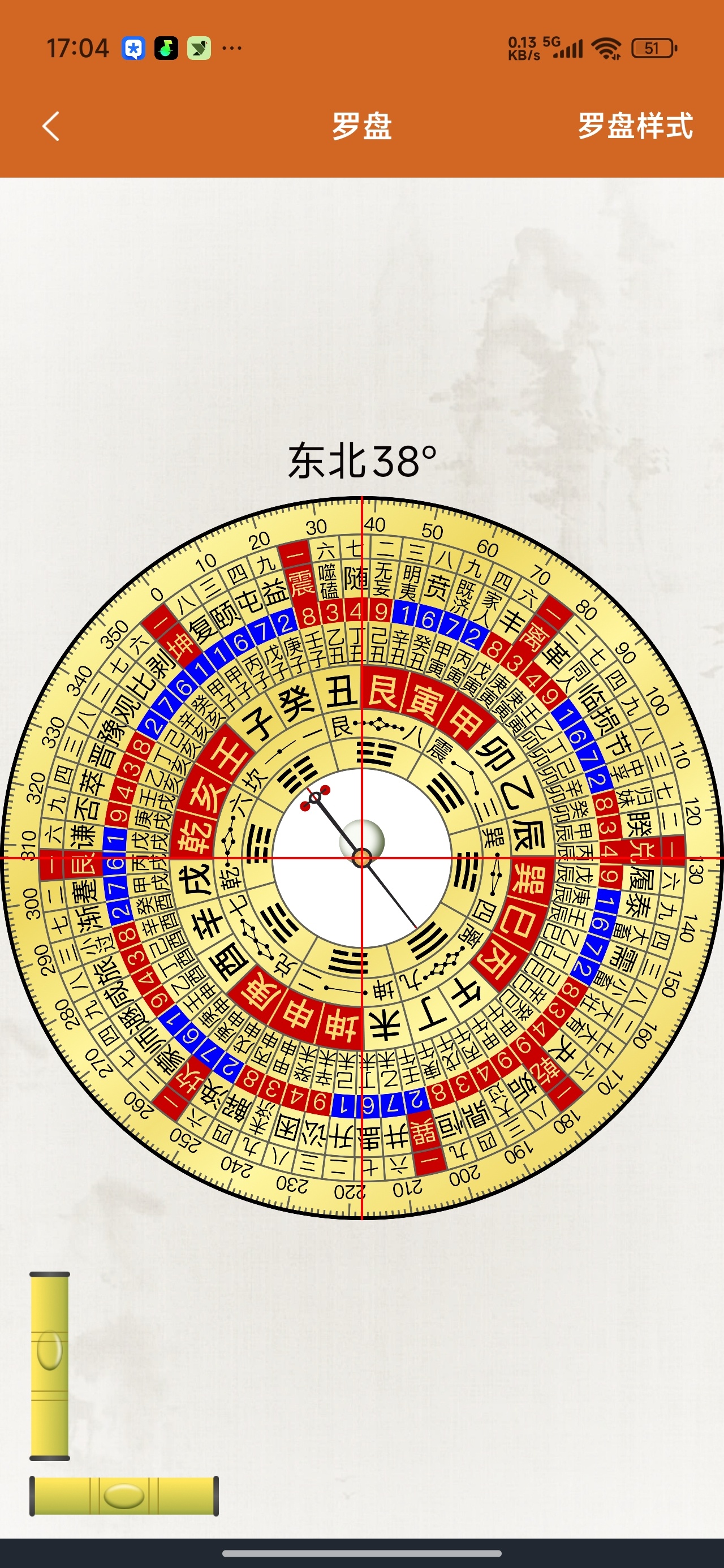 天机六爻排盘