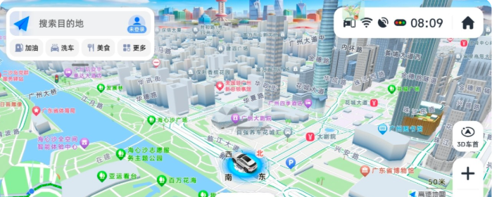 高德地图V9.5.13彩光港城定制版