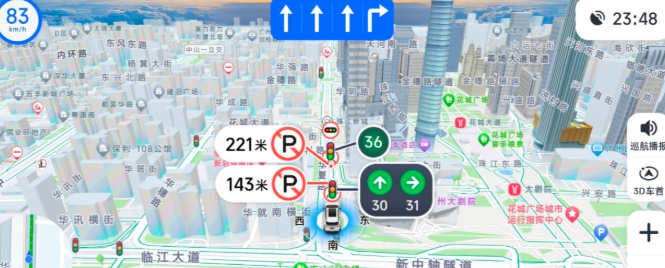 高德地图9.5.13增强适配版