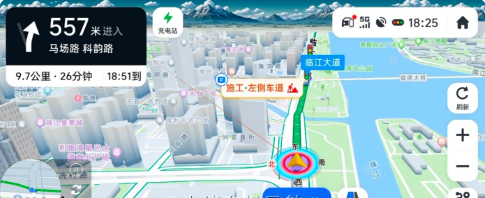 高德地图9.5.13经典远山风景主题返场