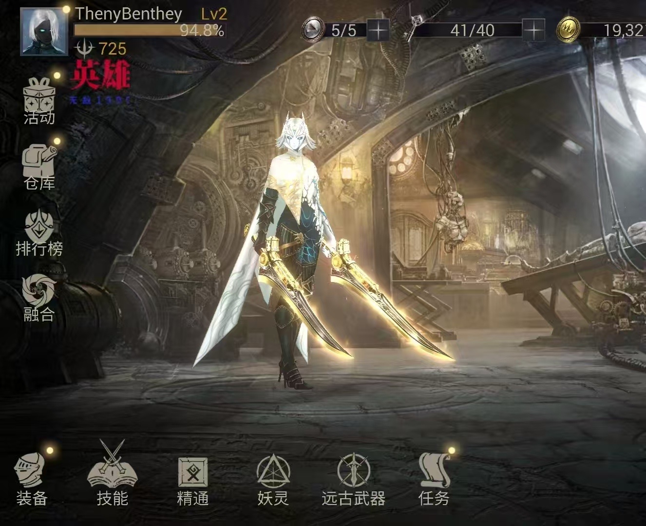 [手游推荐】恶魔猎手暗影世界v61.139.2.0菜单