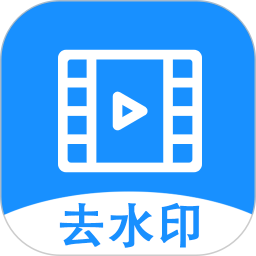 去水印提取（解锁会员视频去水印剪辑文案提取）