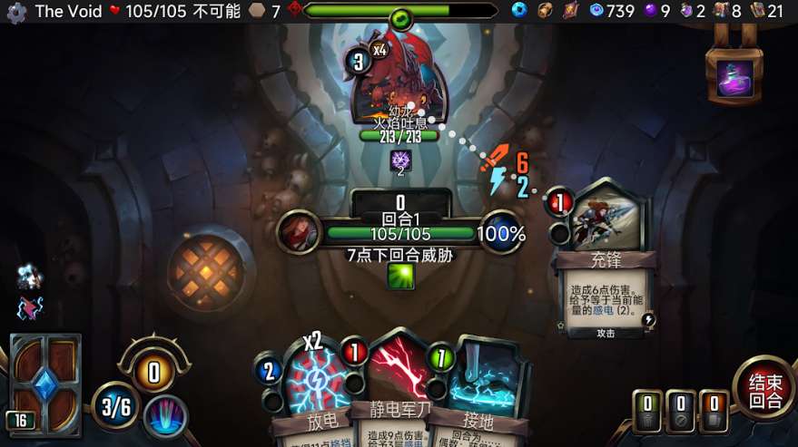 【手游推荐】虚空穹牢免付费mod版