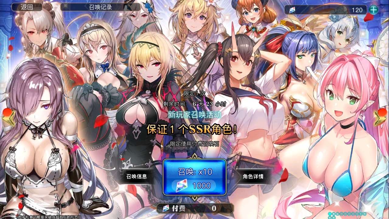 亘古幻想完整版内置菜单无限货币等等